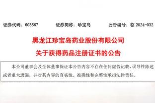 山东省齐鲁足球超级联赛12月中旬开赛 优胜队将被推荐参加中冠